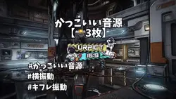♪ Faster a Harder