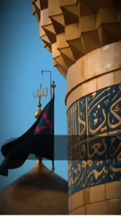 Muharra