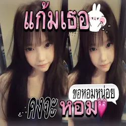 นิราศ - YUNGTARR