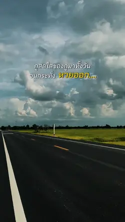 หม่นหมองเลยทีเดียว