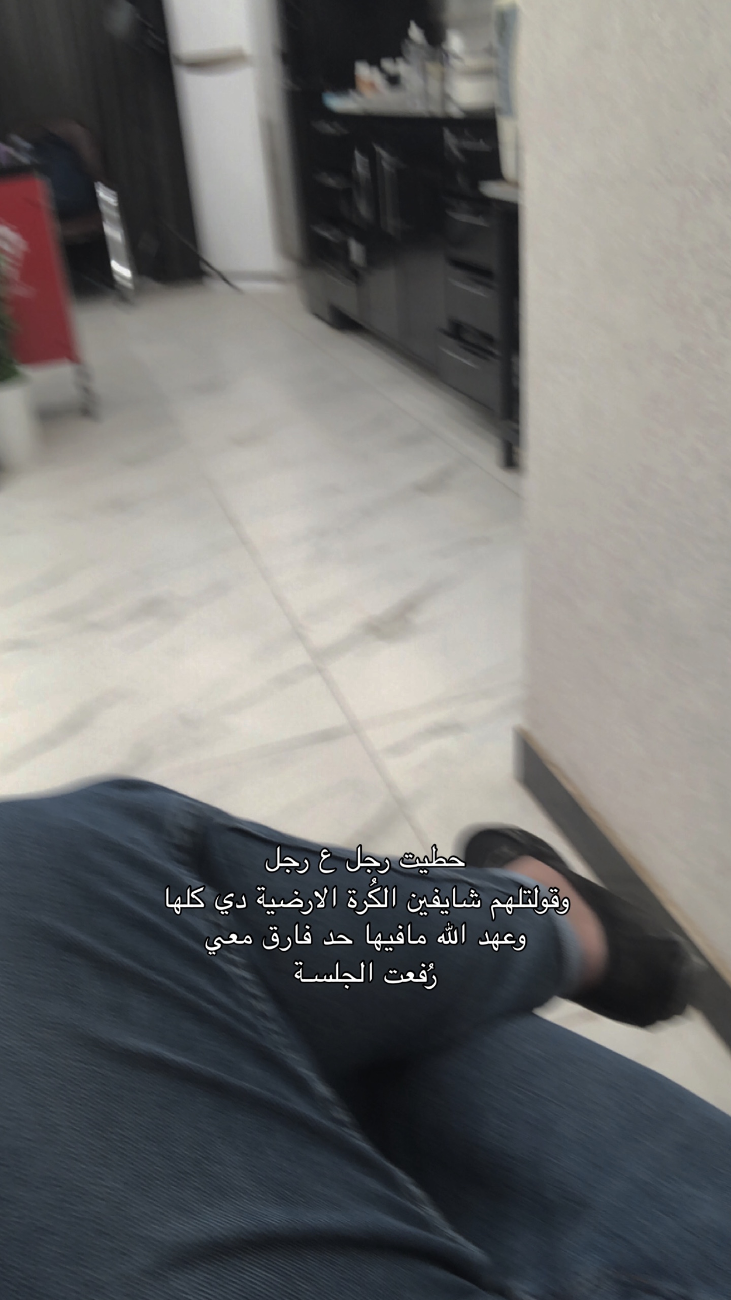 ر￫ فعت الجلسه👍🏻