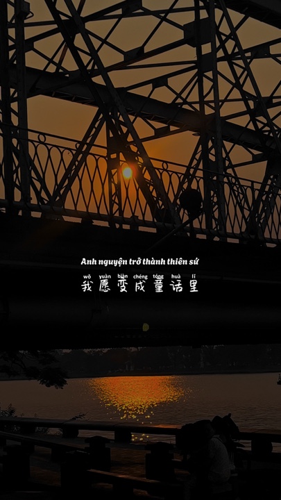 # dongthoai # # nhactrung 