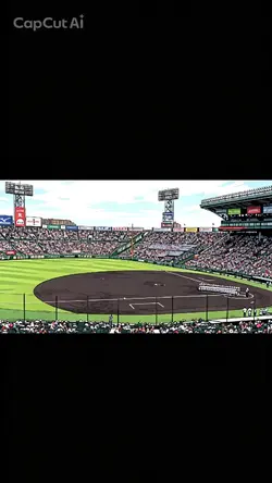 夏の甲子園