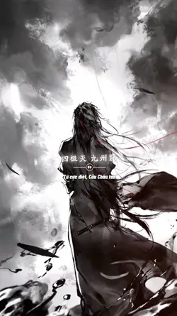 天禁诀 Thiên Cấm Quyết 