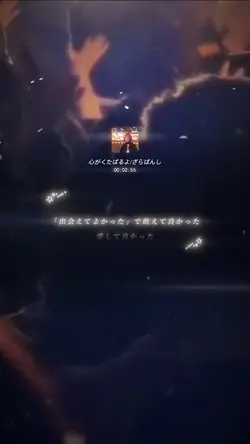 心がくたばるよ/ざらばんし