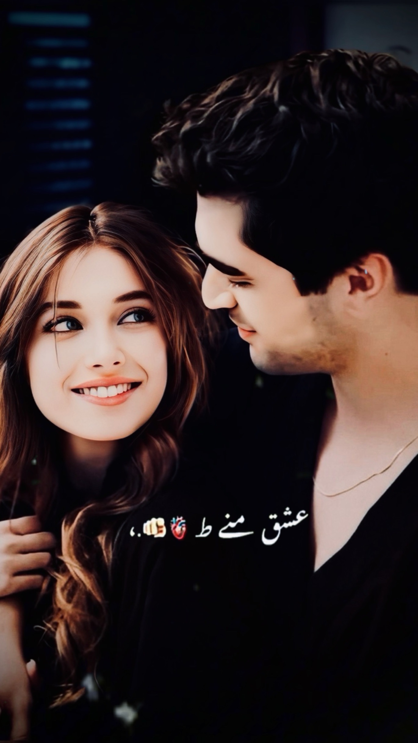 عشق منے تو🫵🏼♥️