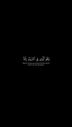 #قرآن_كريم
