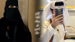 ابتسم بالعيد
