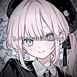 クラスで自信あるのは？