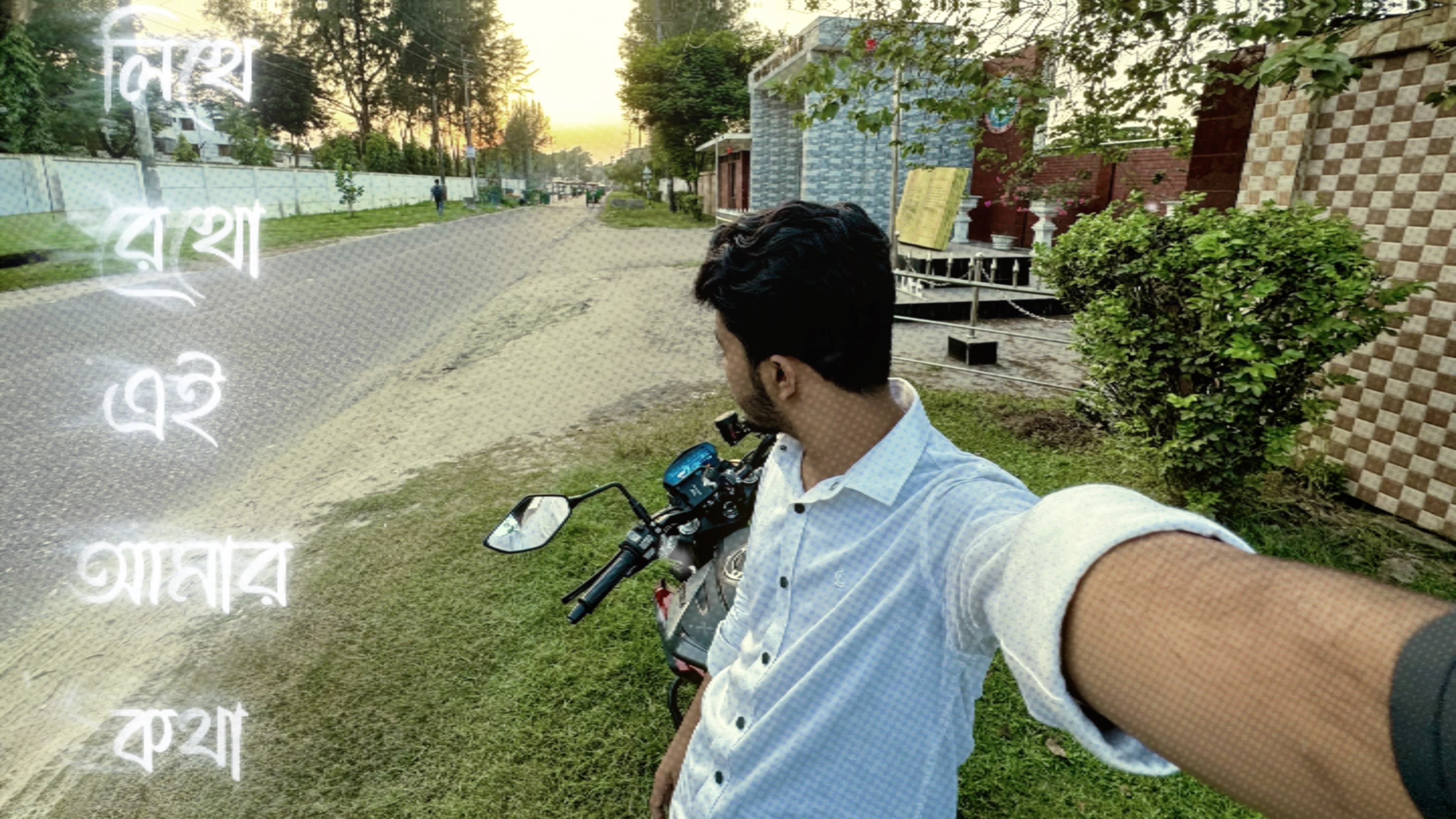 শান্তিতে থাইকো পাখি