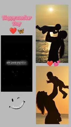 Mother Day Special 