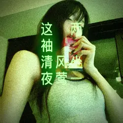 八方来财