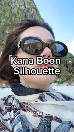 Kana Boon Silhouette