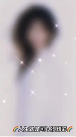 夏姐