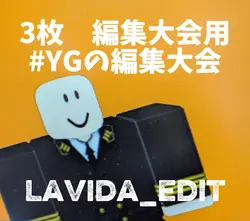 3枚 王冠取り合いのやつ