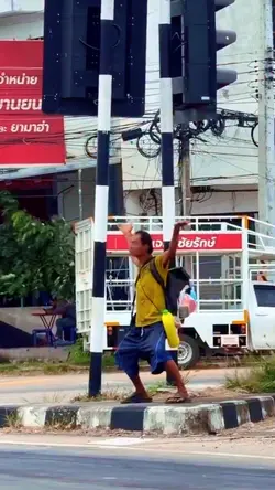 ใช่ไหมว่ะ...เฮ้ย
