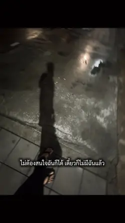 เศร้า