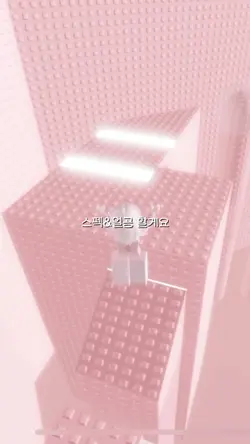 스펙&얼공