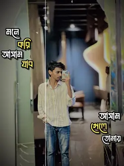 TikTok Trend Song🌿💖