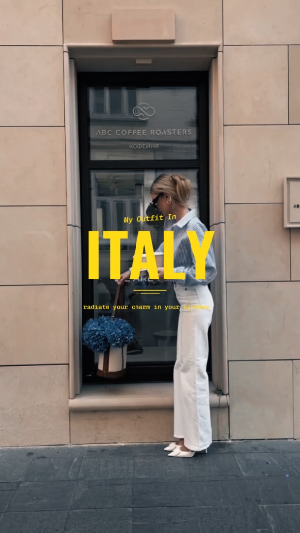 My Outfit In Italy 