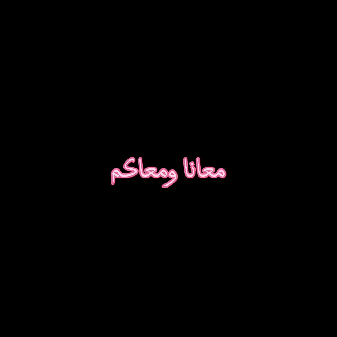 أحسه زق 😭