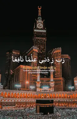 Lirik sholawat