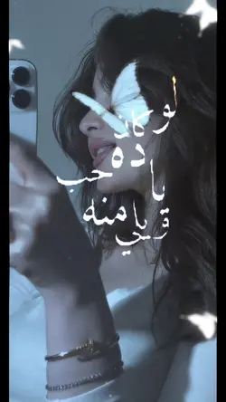 لو كان ده حب 🤗