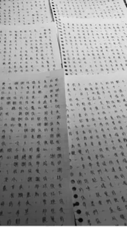 |彷彿不在人間|