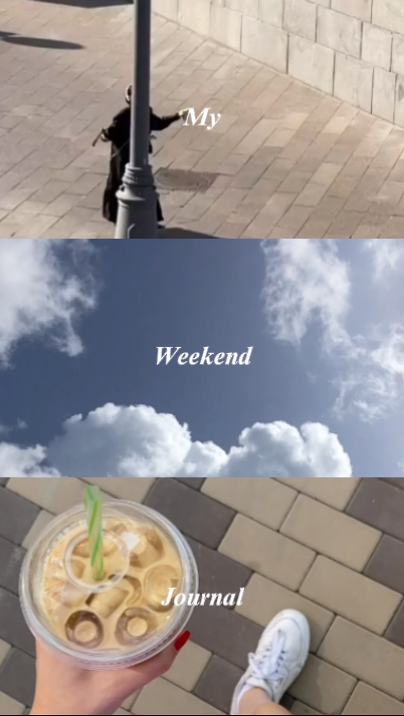 我的周末日记 