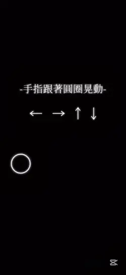 轉場