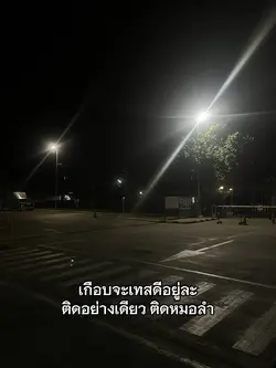 แคปชั่น