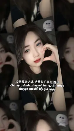 bất vị hiệp 