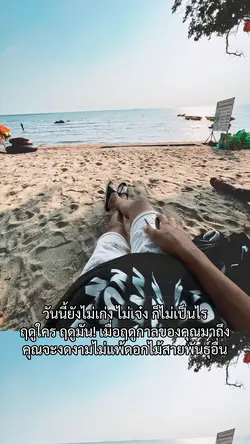 ฤดูใคร ฤดูมัน😉