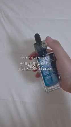 내가 직접 찍은 생활음계 영상 나눔