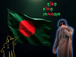 Fill This Song 🌸🇧🇩