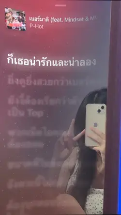 เบอร์มาดิ