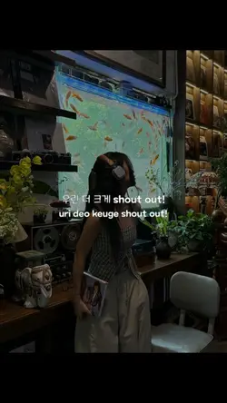 shout out