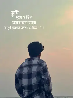 Sad Caption Video