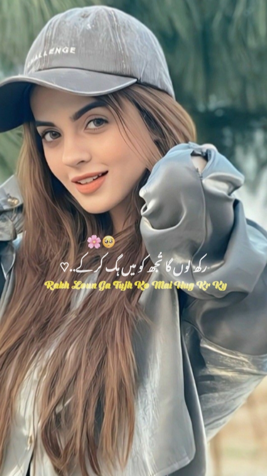 Qk main tera