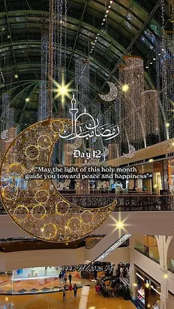 Ramadan Kareem