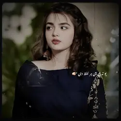 hyee poetry