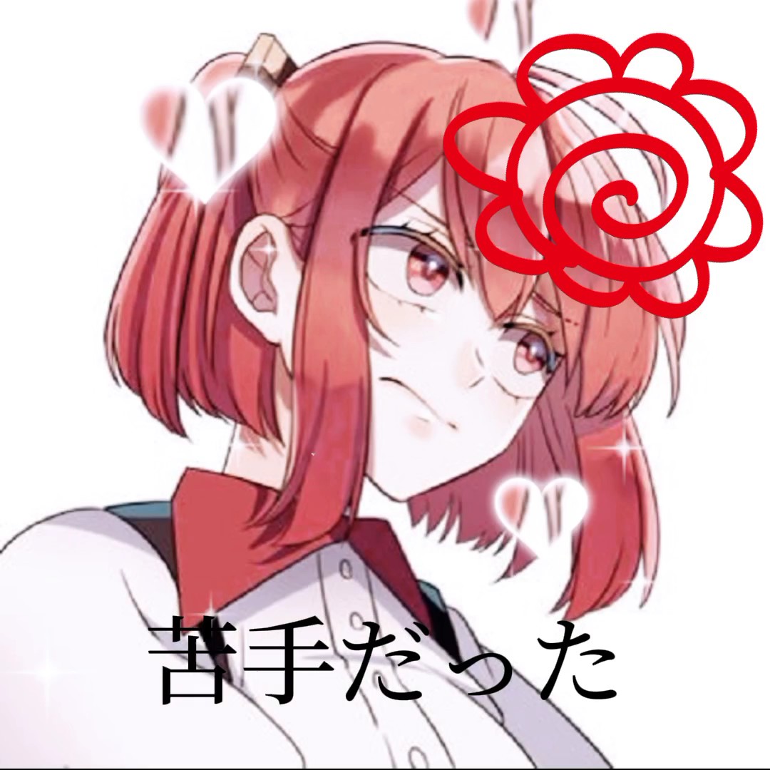 It's A Whole World