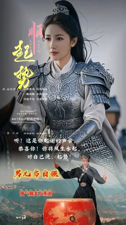 男儿当自强