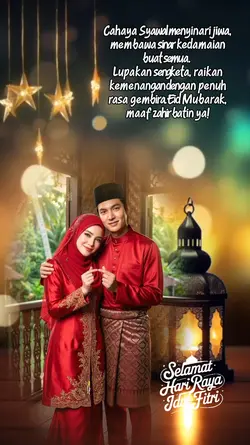 Kad Raya Edit Ayat