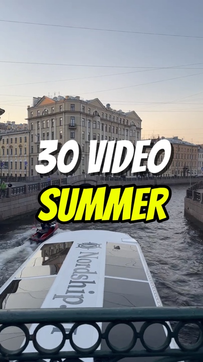 30 VIDÉO ÉTÉ