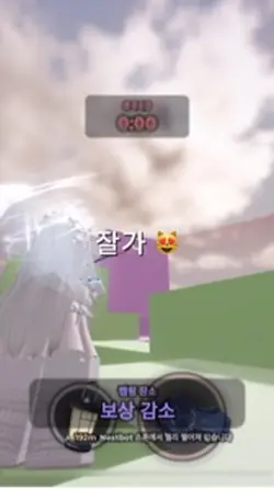 노래 넘 조타‼️