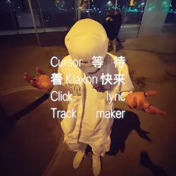 trackmaker