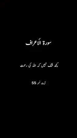 Quran urdu 