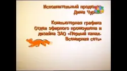 Center effect 