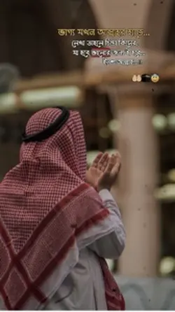 Allah🤲